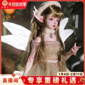 正版 BJD4 四分娃娃Daphne达芙尼SD冬日精灵仙女裙发箍配饰Joybjd