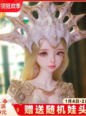BJD4分娃娃SD娃Leila泰米斯官方正版长裙太阳女神Joybjd人形玩偶
