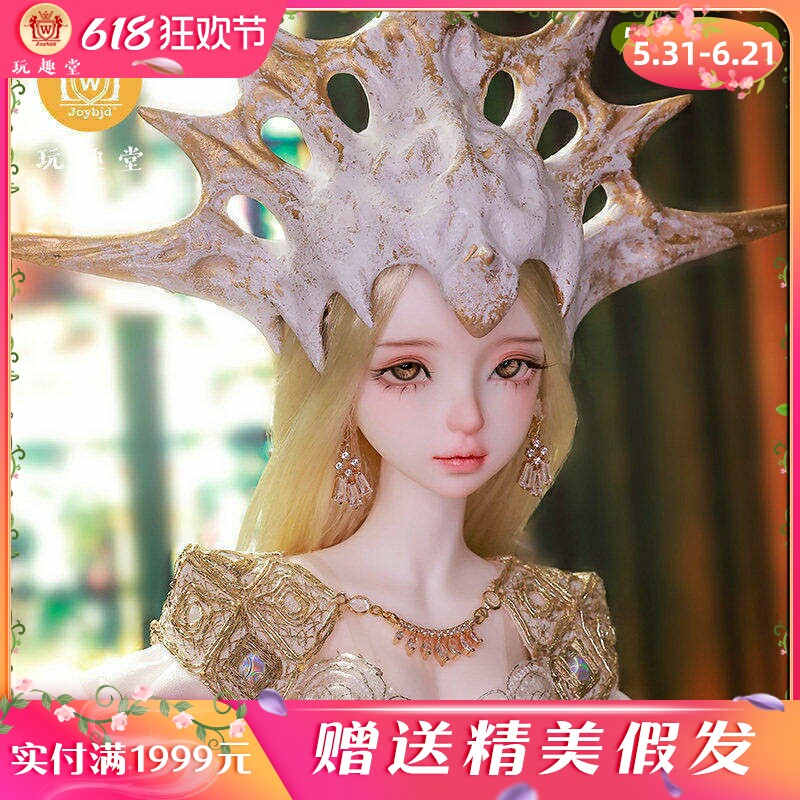 BJD4分娃娃SD娃Leila泰米斯官方正版长裙太阳女神Joybjd人形玩偶