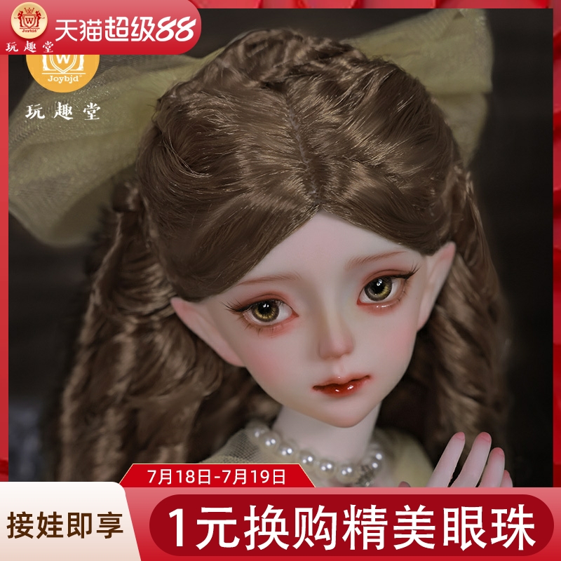 4分sd女娃宫廷公主风高级树脂