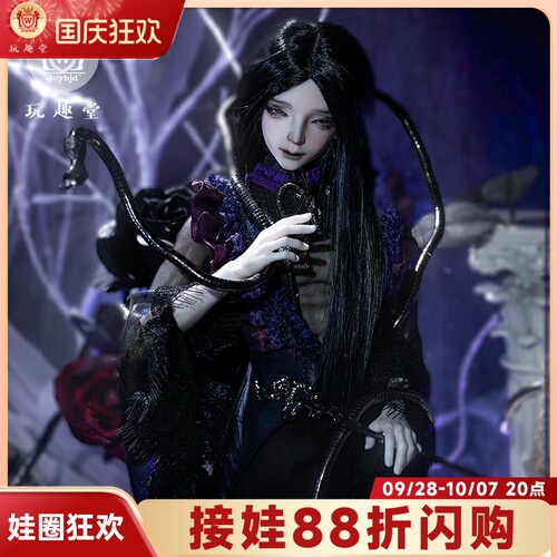 正版bjd娃娃四分贾尔斯树脂男娃