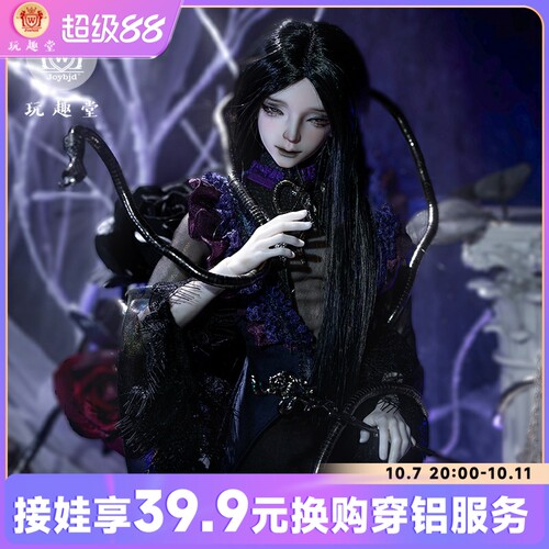 正版bjd娃娃四分贾尔斯树脂男娃