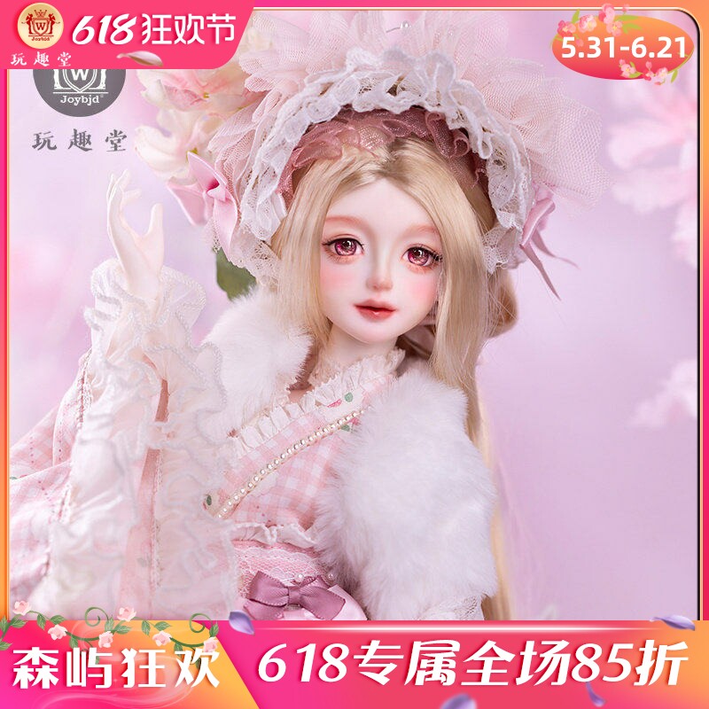 Joybjd正版四分bjd娃娃Xuetu雪兔改良混搭和服日式少女四分sd