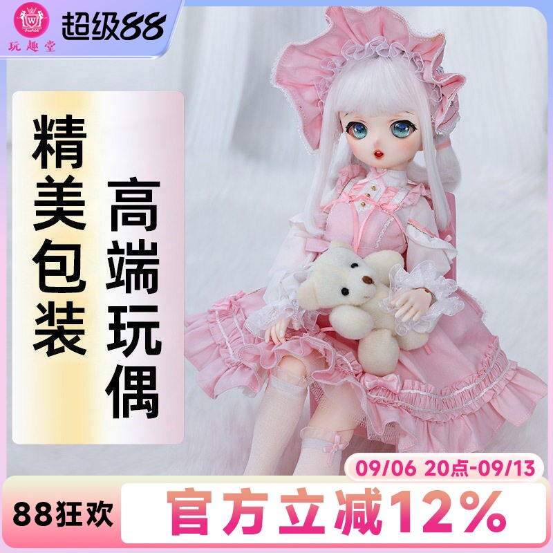 娃娃momoko关节可动生日礼玩偶图片