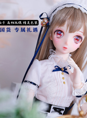 原创二次元bjd3三分mdd女娃娃Ludy卡通可爱sd关节人偶动漫日本