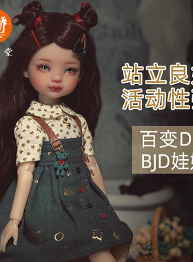 【JOYBJD】bjd6分娃娃SD关节玩偶Vira薇拉LIMITED DOLL卢拉指环