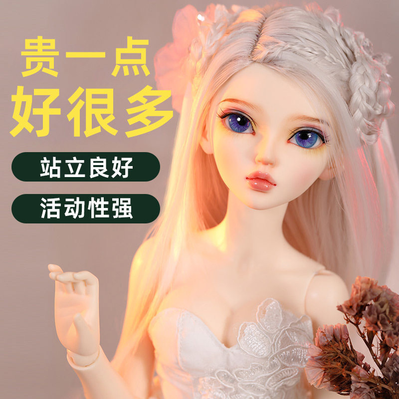 私人订制bjd娃娃大师纯手工化妆