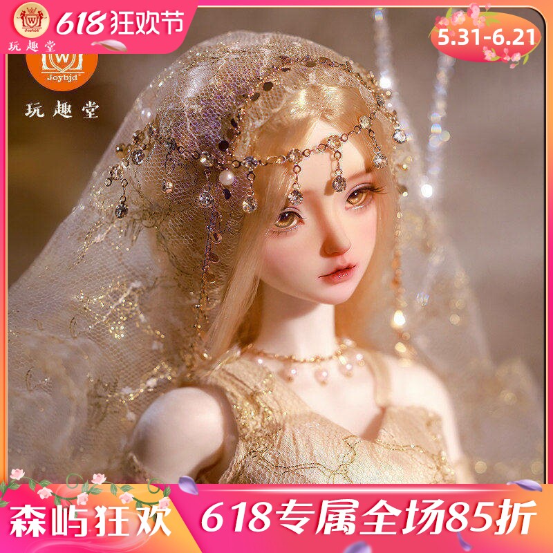 Joybjd正版bjd娃娃莉珀四分异域优雅sd人形玩偶手工化妆树脂全套