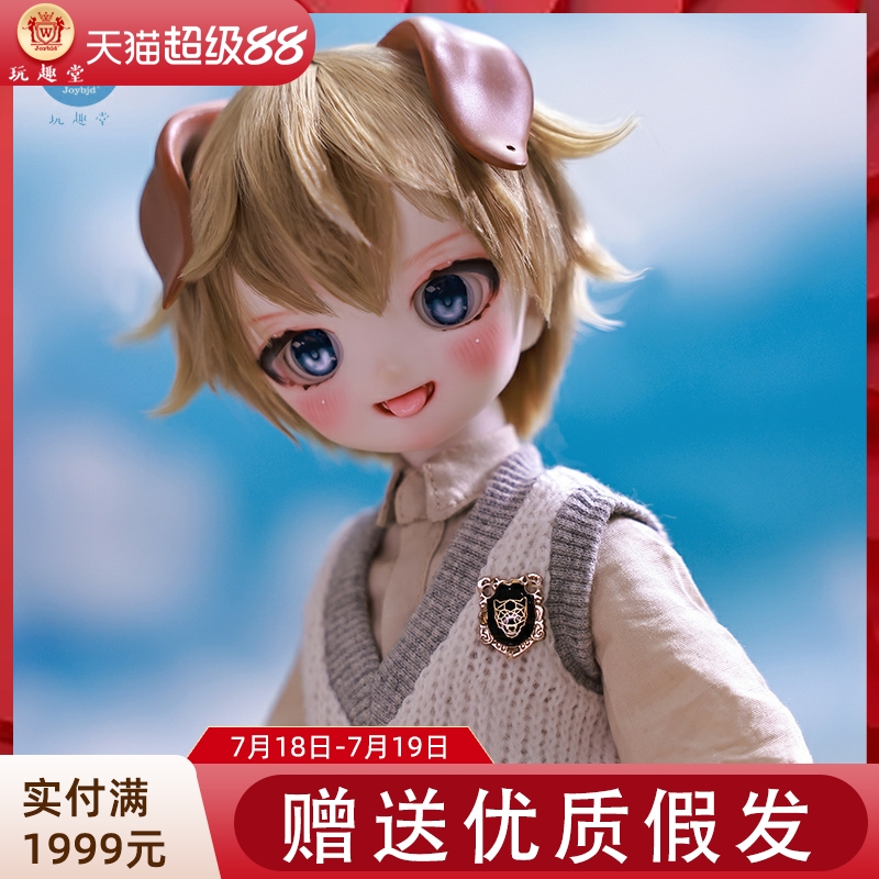 正品bjd娃娃4分sd人偶休闲女娃