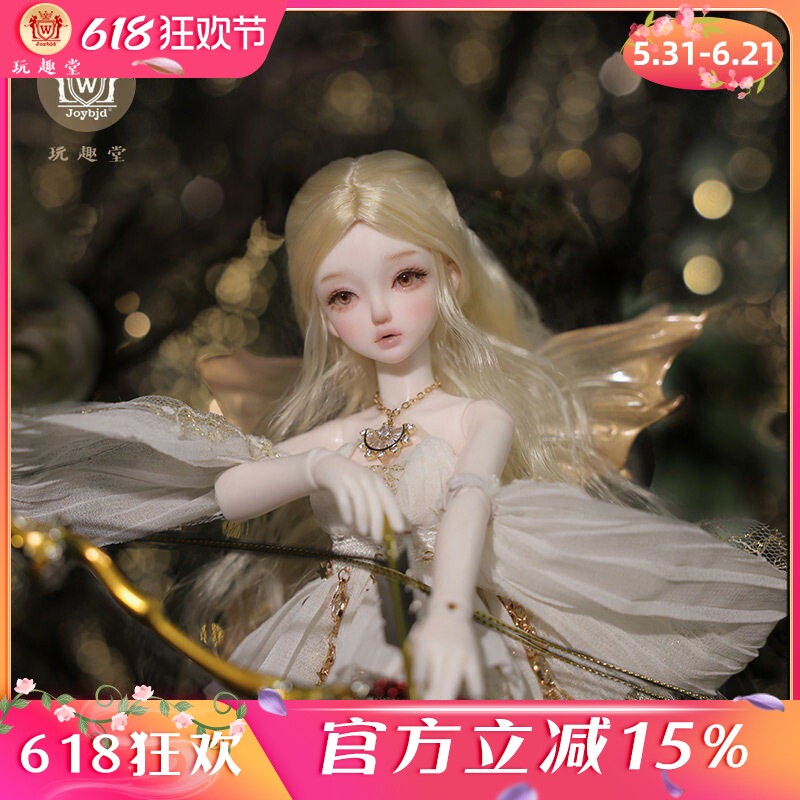 正品6分bjd娃娃Firefly流萤女天使精灵套装特体gem玩趣堂Joybjd