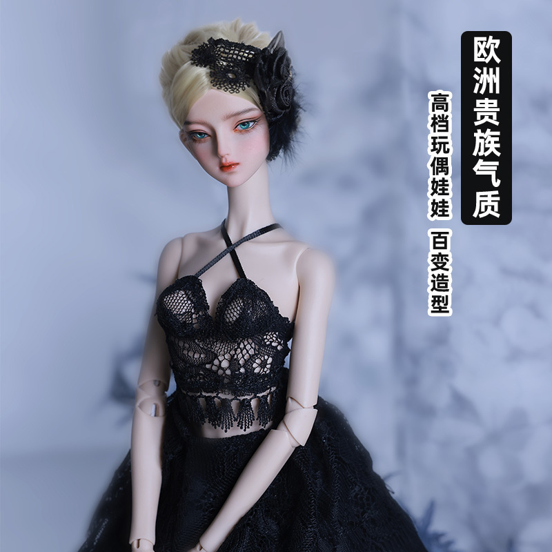 原创bjd娃娃套装特体超模四分