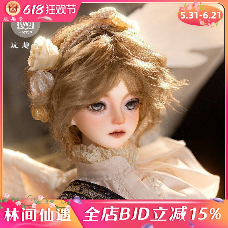 JOYBJD正品四分bjd娃娃德里克中世纪天使西幻风树脂翅膀sd玩偶男