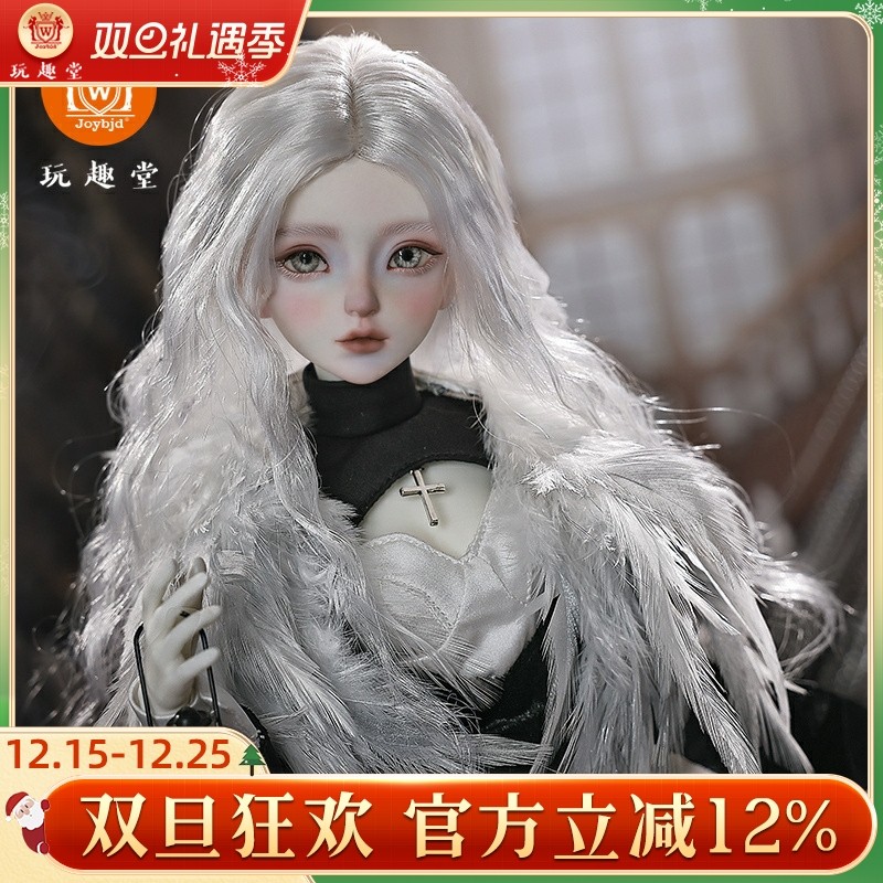 官方正版4分bjd/SD娃娃星漓修宗教黑白羽毛披肩手工娃娃潮玩玩偶
