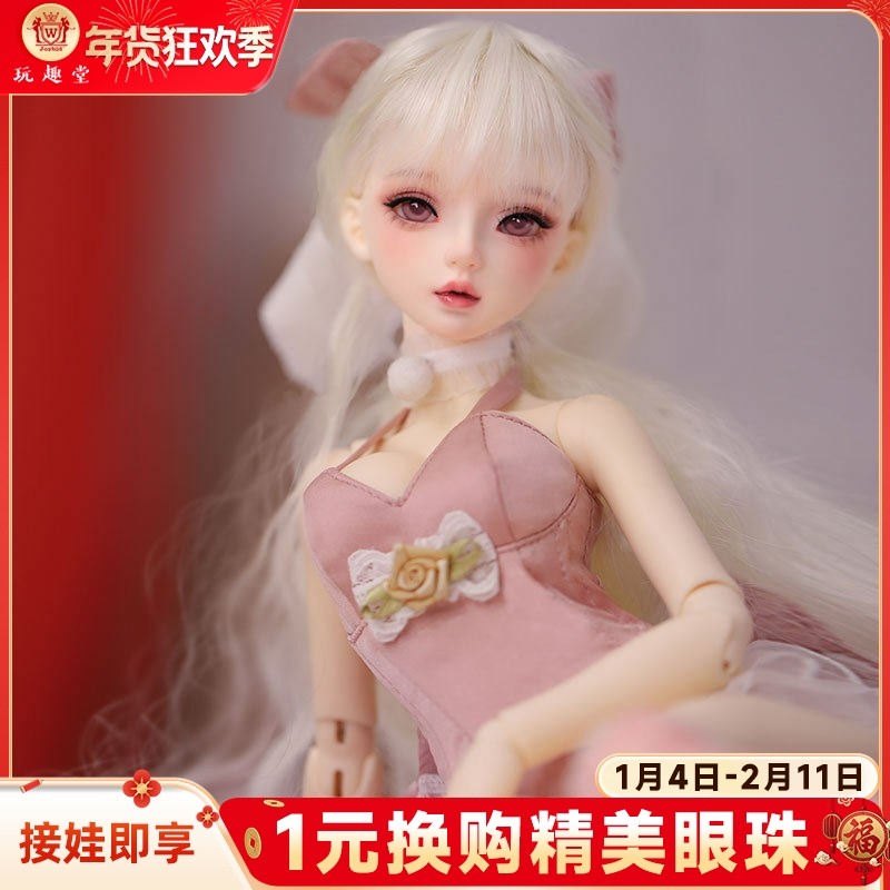 正版BJD四分/4分娃娃月兔粉色套装娃娃xaga人形玩偶gem贵族潮玩,模玩/动漫/周边/娃圈三坑/桌游,BJD/SJD/胶皮/OB娃娃,淘宝优惠券,粉丝福利购,淘宝优惠卷