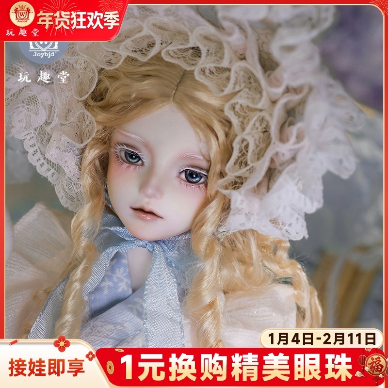 JOYBJD原创贵族bjd四/4分娃娃Ferya小湄Lolita汉洋折衷树脂人形偶,模玩/动漫/周边/娃圈三坑/桌游,BJD/SJD/胶皮/OB娃娃,淘宝优惠券,粉丝福利购,淘宝优惠卷