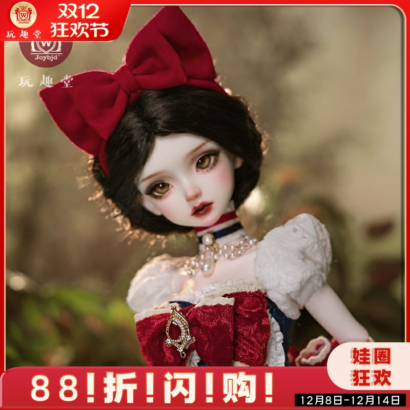 4分娃娃比诺童风话撞色公主玩偶