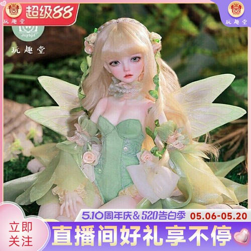 正品4分bjd人偶花精灵花瓣裙摆