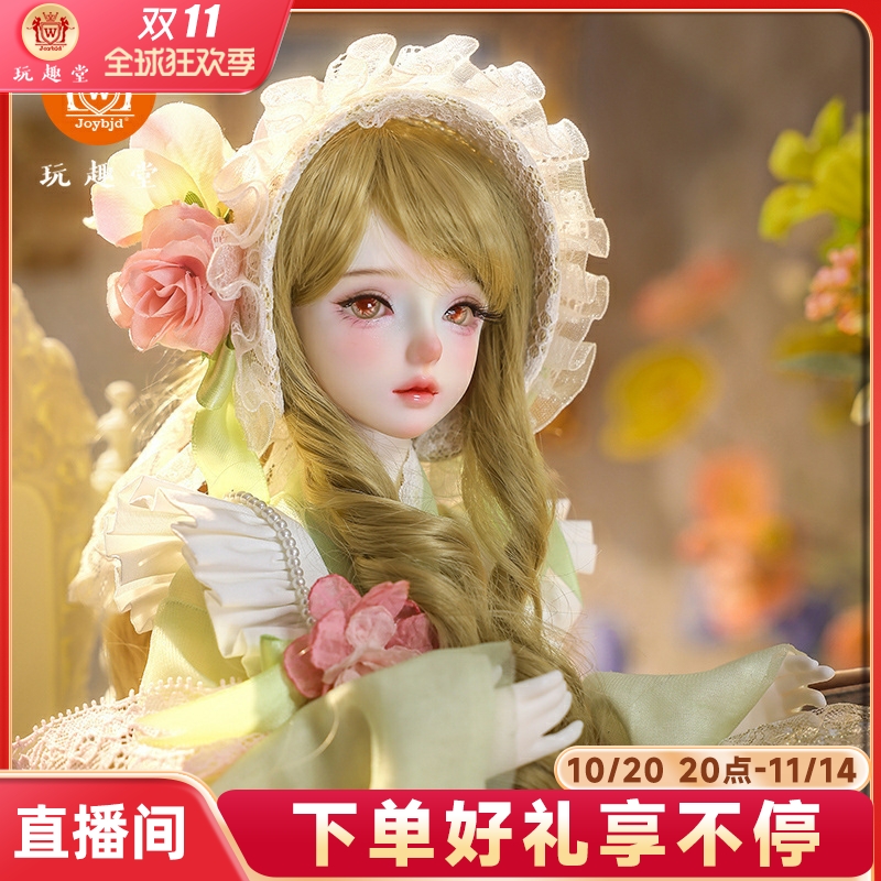 四分bjd娃娃丽露人形娃娃