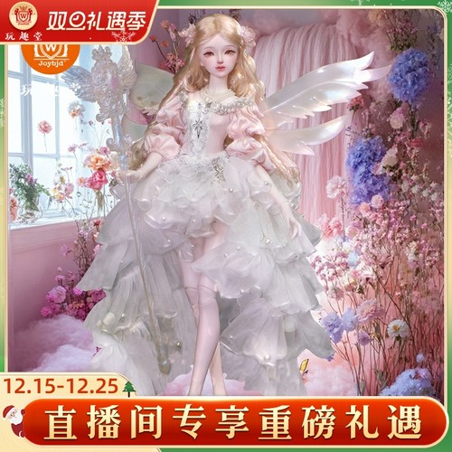 四分bjd娃衣人形玩偶配件