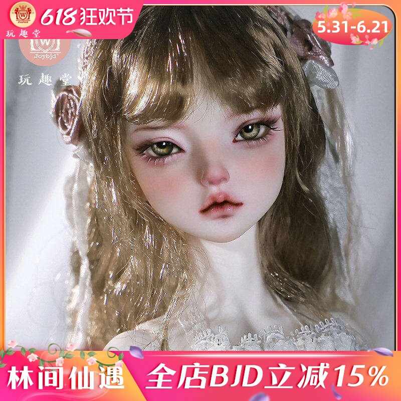 正版4分bjd娃娃Lefae商羽玩偶洛丽塔BJD换装娃娃贵族精灵Joybjd女