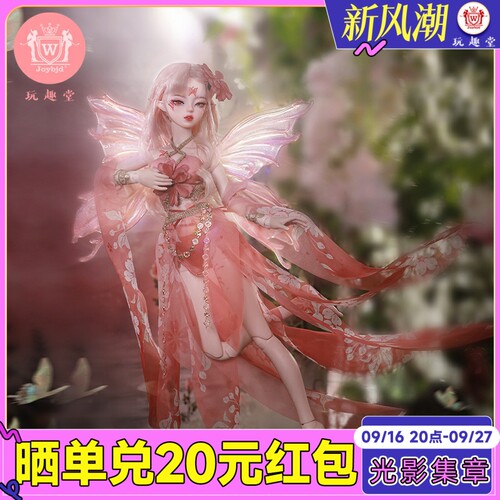 bjd娃娃4分人偶沙拉曼德关节玩偶