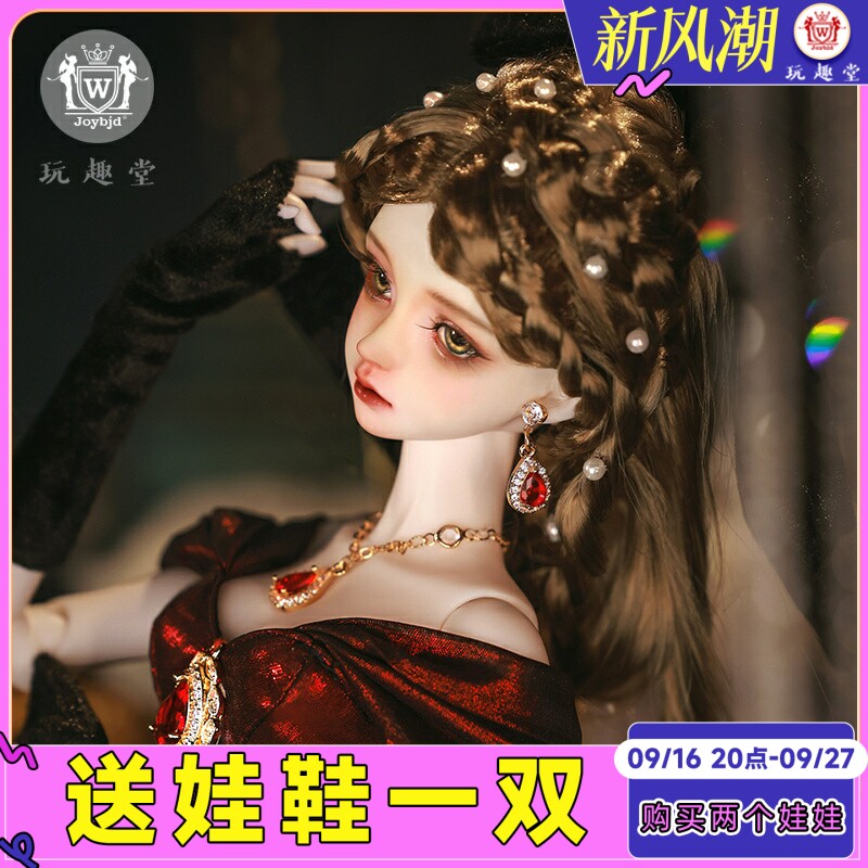 正品四分bjd娃娃芙琳娜