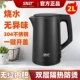 SAST电热水壶家用2升304不锈钢无缝内胆下按压一键自动开盖烧水壶