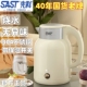 SAST电热烧水壶家用304不锈钢1.8升一键保温下开关按键 官方正品