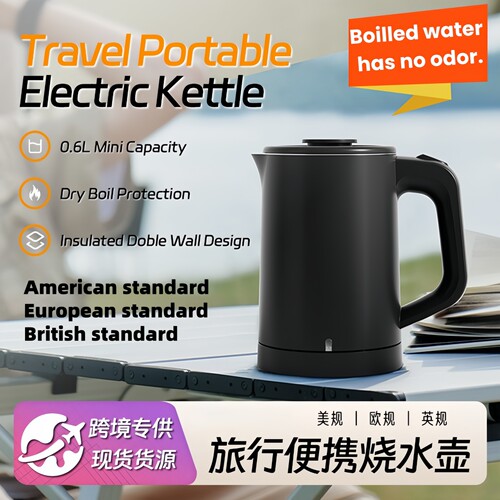 Minielectrickettle0.6L烧水壶
