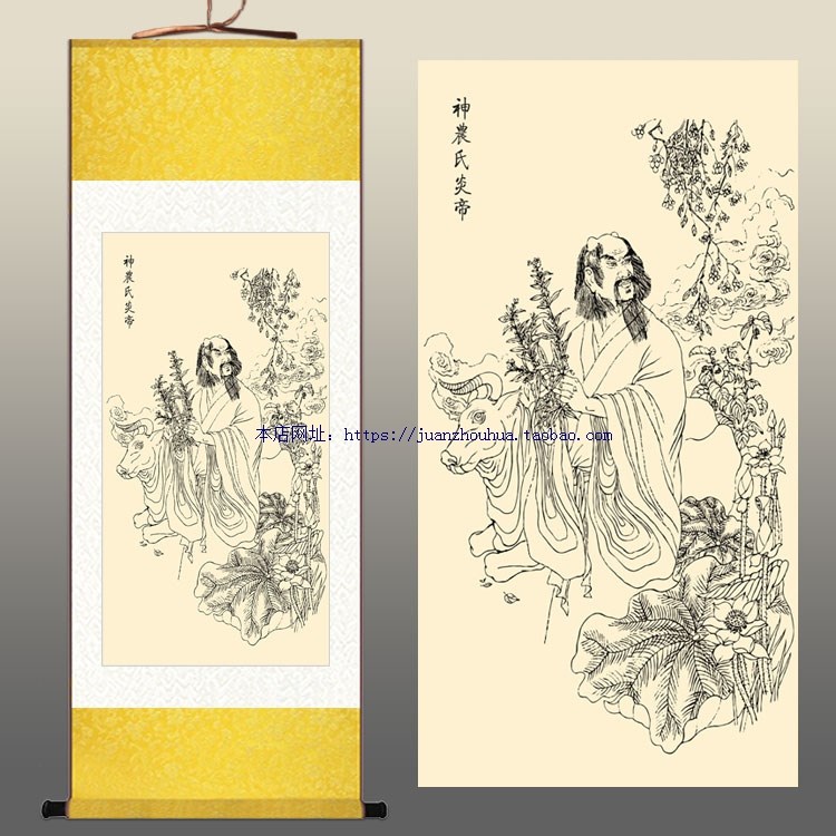 人物尝画像神农 丝绸挂画装饰画 百草卷轴画 可定制定做 定制定做