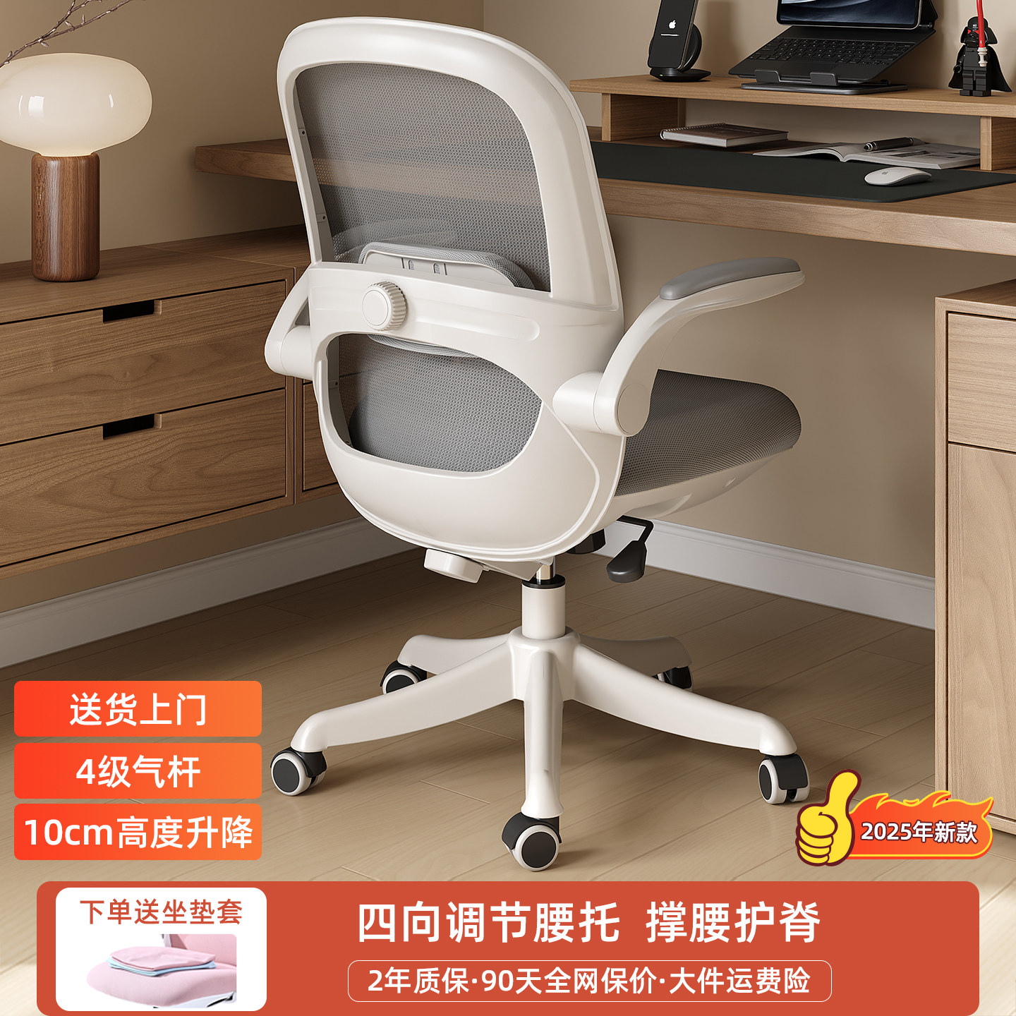 学习椅子初中高中生学生专用