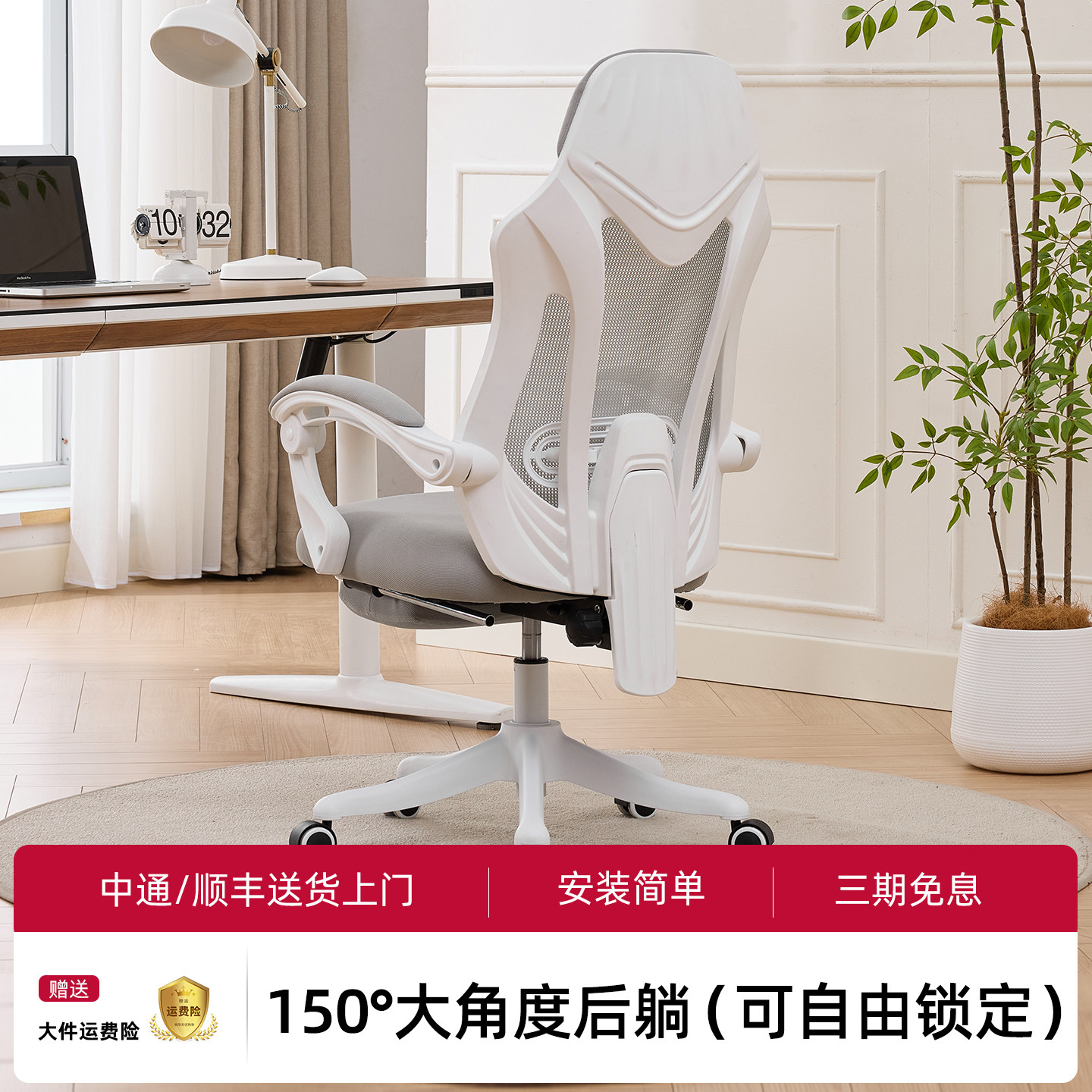 人体工学椅舒适久坐办公可躺椅午睡靠背升降座椅家用电竞椅电脑椅