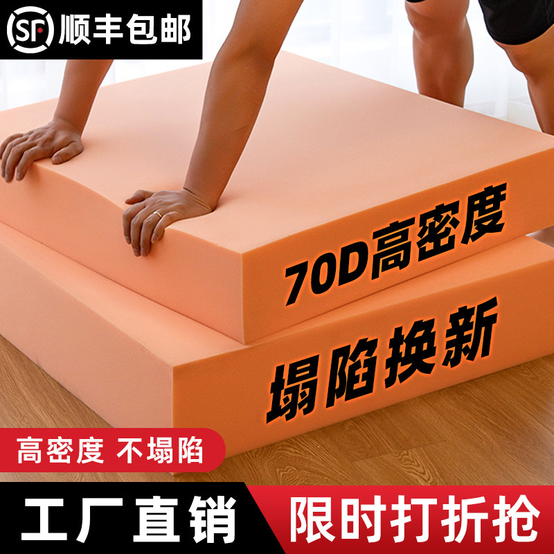 定制高密度海绵垫沙发垫坐垫加厚加硬高回弹海棉垫子翻新换海绵块