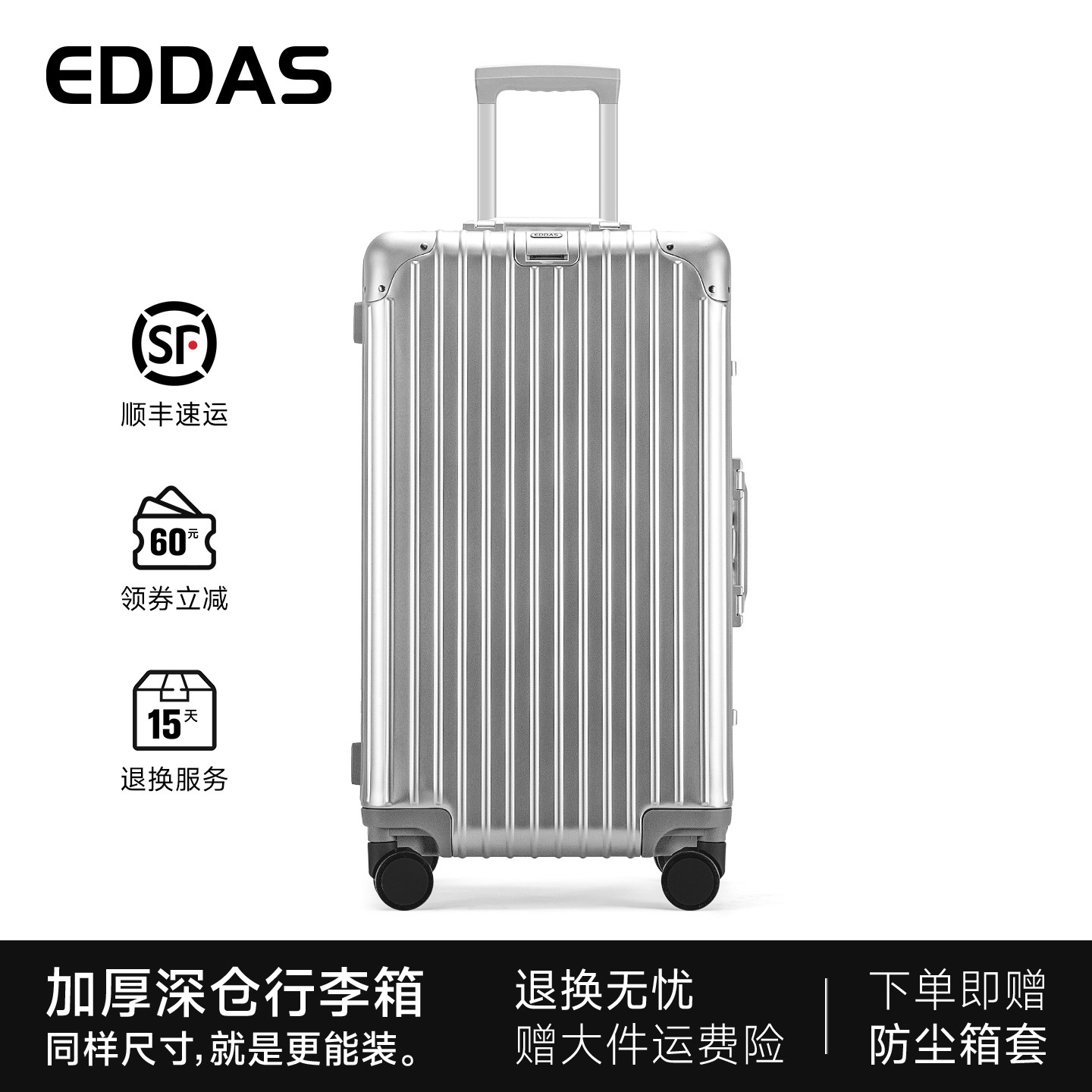 新款全铝镁合金行李箱女加厚大容量TRUNK旅行拉杆旅行密码箱男生