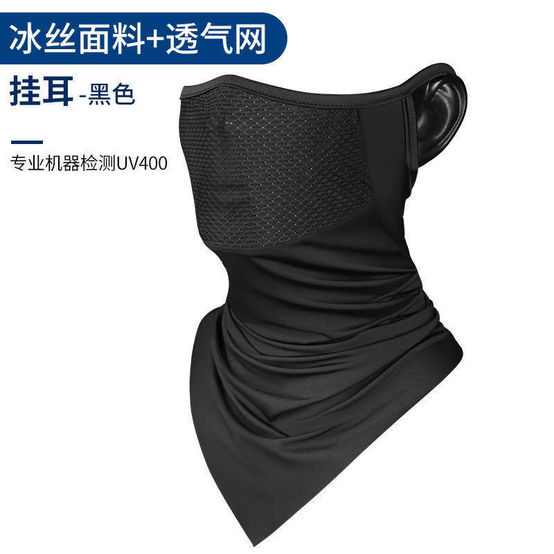 战术挂耳面罩防滑防脱落男女半脸面巾三角巾显瘦真人cs户外防晒