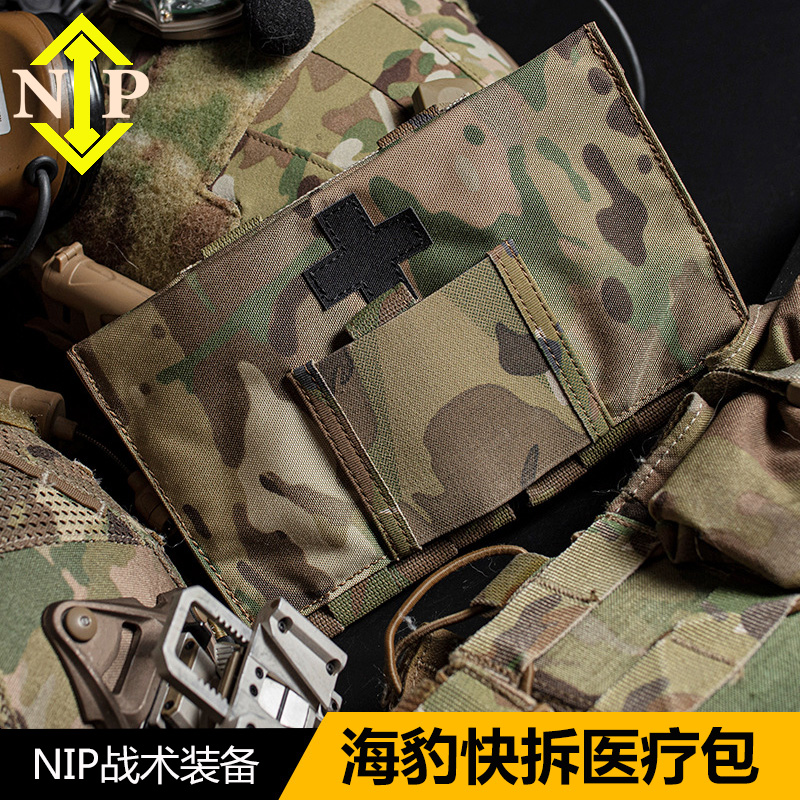 NIP海豹战术医疗包腰封MOLLE附包