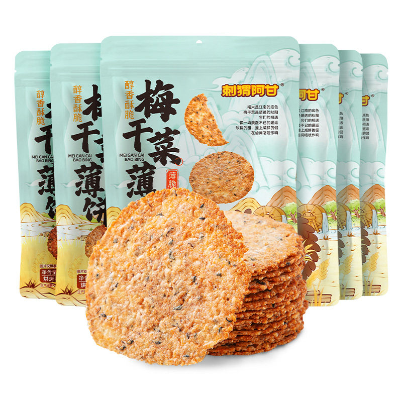 【直播推荐D】刺猬阿甘梅干菜薄饼100g6袋装小吃醇香酥脆老式锅巴