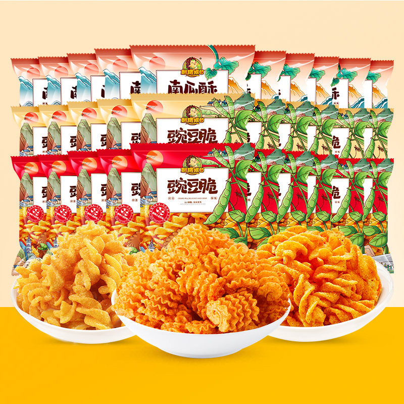 【主播推荐】刺猬阿甘豌豆脆南瓜酥零食组合30包花椒香辣小龙虾味,零食/坚果/特产,膨化食品,淘宝优惠券,粉丝福利购,淘宝优惠卷