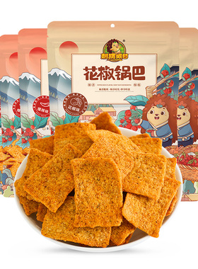 刺猬阿甘花椒锅巴75g麻辣网红办公室追剧休闲解馋小零食小吃食品