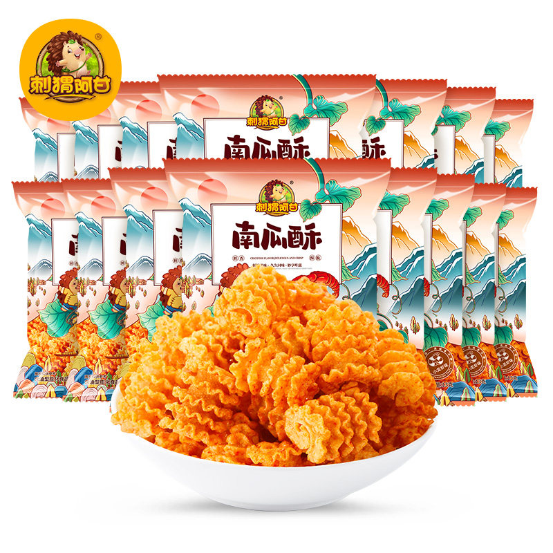 【直播专享】刺猬阿甘南瓜酥13g*15包小龙虾味解馋零食休闲食品使用感如何?