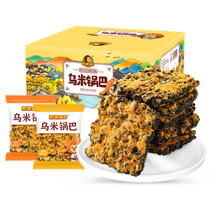 【主播推荐】刺猬阿甘乌米锅巴390g*2盒蟹香蛋黄肉松味解馋零食属于什么档次？