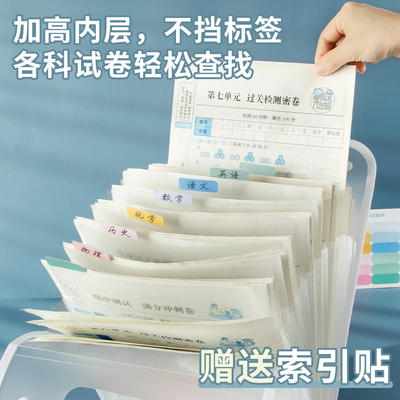 试卷收纳袋风琴包大容量13层分类文件夹小学生可爱款卷子收纳整理