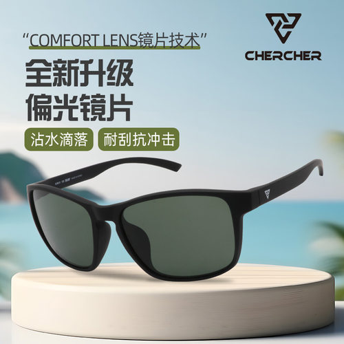 chercher偏光韩款高级感太阳镜