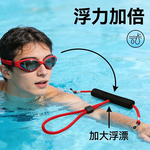 运动眼镜浮漂挂绳CHERCHER/清哲