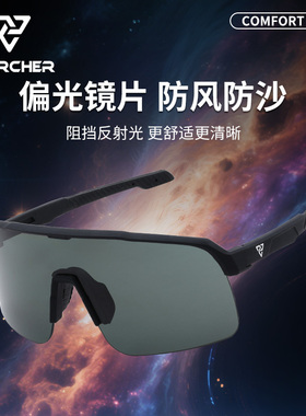 2025新款骑行眼镜日夜两用登山户外男女款专业运动跑步变色护目镜
