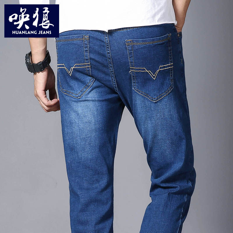 高彈力男士牛仔褲男新款修身直筒秋季青少年2017寬松大碼長褲子潮在類目 男裝, 牛仔褲中 - 來自Buy2taobao.com提供專業的淘寶代購服務