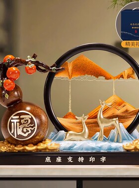 柿柿如意葫芦流沙画摆件客厅搬家送朋友乔迁新居礼品高级感装饰品