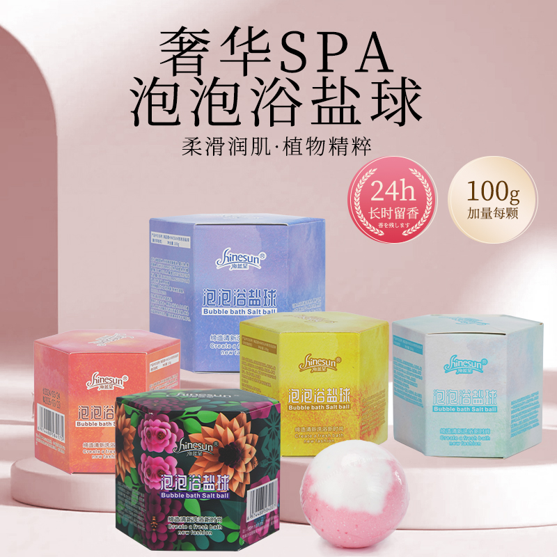 泡澡球浴缸沐浴球超多泡泡浴盐球