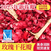 玫瑰泡澡花瓣干花瓣牛奶泡泡浴嫩肤泡澡浴缸SPA温泉泡脚花瓣用品