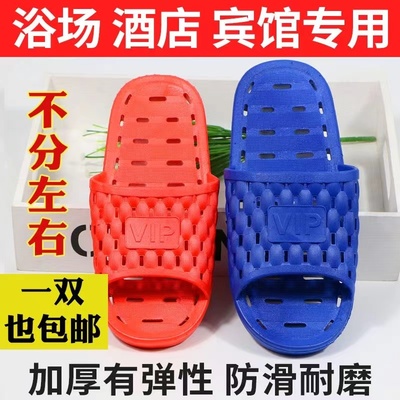 浴室拖鞋不分左右脚男女士凉拖鞋